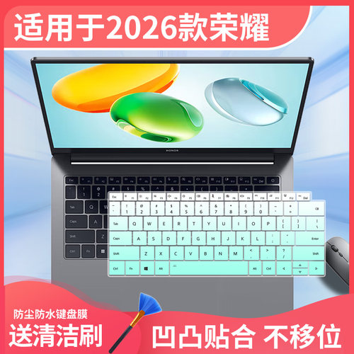 适用于荣耀MagicbookPro14笔记本X16电脑X游戏新X14pro键盘保护膜