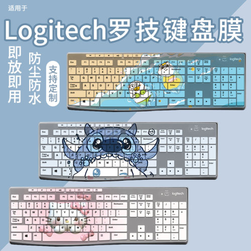 适用于罗技MK120台式机电脑MK200全尺寸MK295键盘保护膜K120套贴