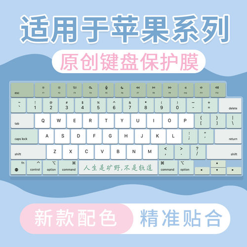 适用于13.6寸苹果MacBook Air M4/M3/M2笔记本A2681/A3113键盘膜
