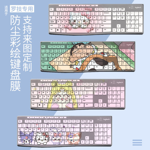 适用于罗技MK200有线键盘K120全尺寸MK270键盘膜K580 MK470电脑膜
