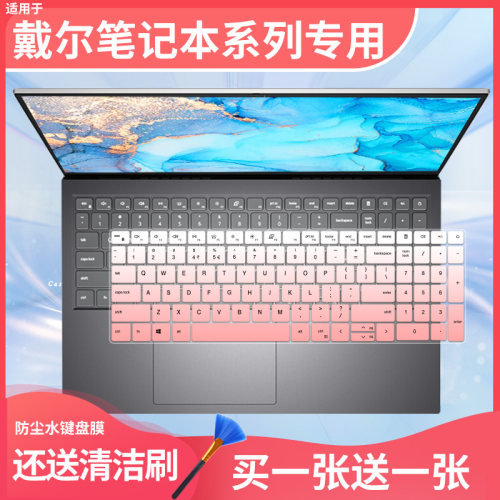 适用于戴尔游匣G15 5530键盘膜3501/5509/灵越15Pro 3530 3520膜
