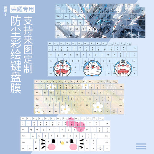 适用荣耀X16 2025战斗版键盘膜荣耀Pro14 BRG-565 561膜X16 Plus