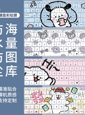 适用小米红米REDMI Book 14 16 2025键盘膜A1401 A1601红米Pro14