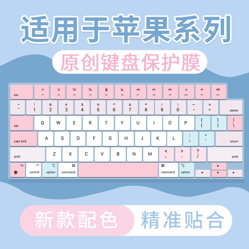 适用Apple苹果MacBook Air笔记本MacBook P