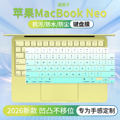 适用于苹果MacBook Neo键盘膜MacBook Pro16寸键盘膜A2485/A2780