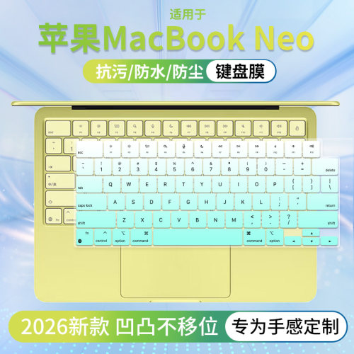 适用于苹果MacBook Neo键盘膜MacBook Pro16寸键盘膜A2485/A2780