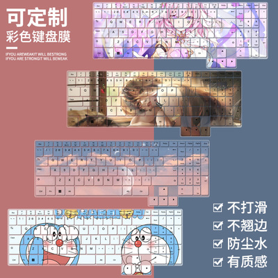 适用机械革命无界14X暴风雪翼龙15Pro 2025笔记本电脑极光X键盘膜