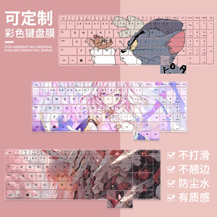 适用机械革命蛟龙16Pro 2025款笔记本16寸键盘膜无界15X极光XPro