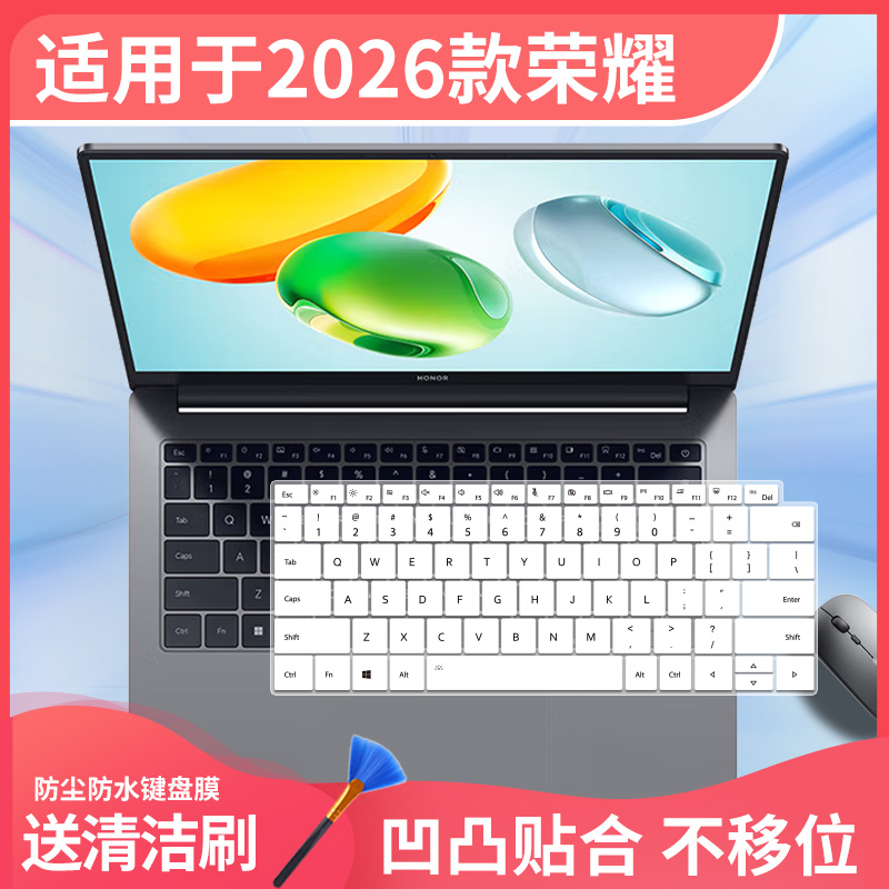 适用于荣耀MagicBookX14 2026键盘膜X14Plus笔记本14寸电脑Art14