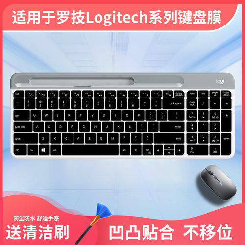 适用于罗技（Logitech）K580键盘无线蓝牙超薄静音膜黑色保护罩套