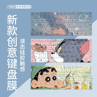 适用于华为MatePad Edge键盘膜MateBook X Pro笔记本D14电脑GT14