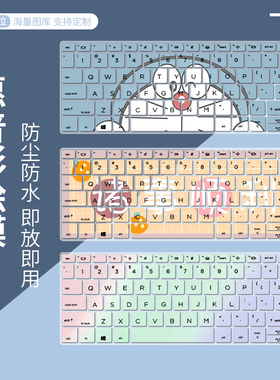 适用13.3寸惠普HPEliteBook 830G8 i5 i7战X锐龙版定制硅胶键盘膜