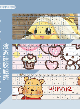 适用于惠普星BookPro14/16键盘膜笔记本电脑星Book14/星Book15套