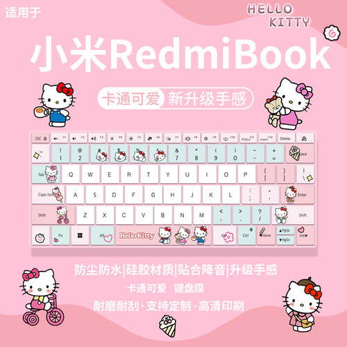 适用于小米红米GPro键盘膜redmi游戏本电脑红米162025小猫键盘膜