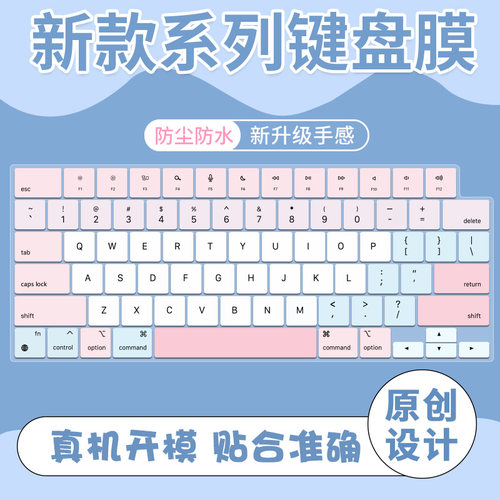 适用于2026款苹果MacBookNeo键盘膜A3404 13寸A18ProAir13/15Mac