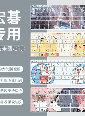 适用宏碁Acer非凡S3 传奇Go 14英寸N21C2-SF314笔记本电脑键盘膜