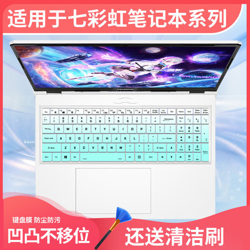 适用于七彩虹隐星G15 2025键盘膜橘宝R16Pro笔记本电脑隐星P15膜