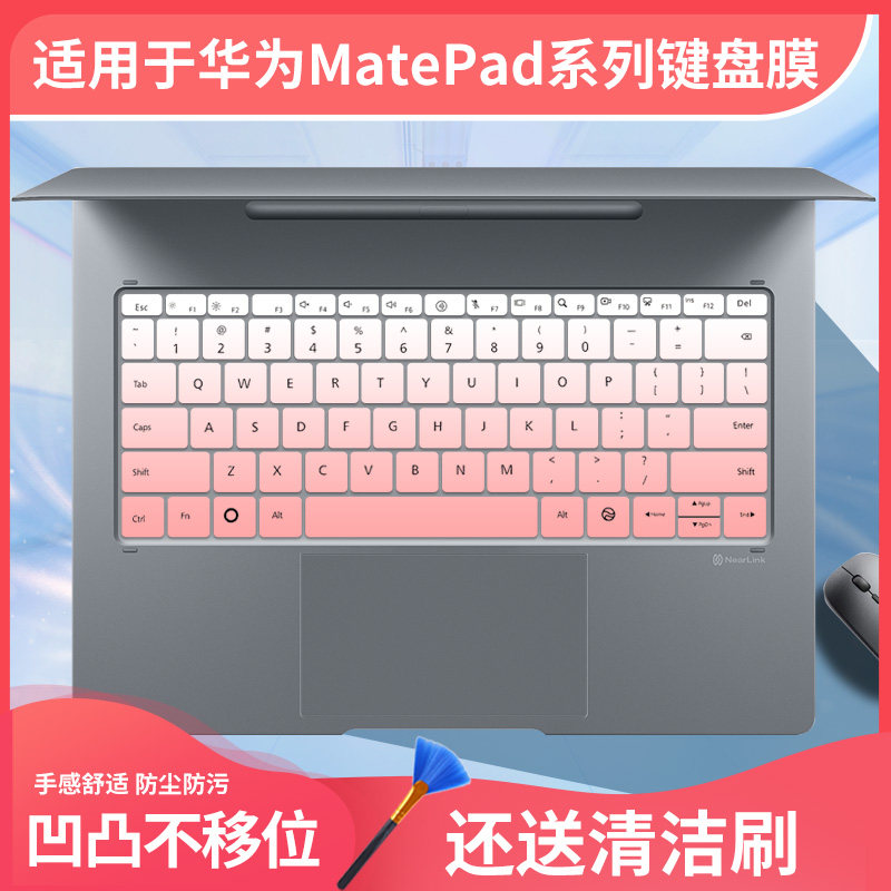 适用于华为MatePad Edge键盘膜鸿蒙二合一平板14.2寸星闪悬浮电脑图片