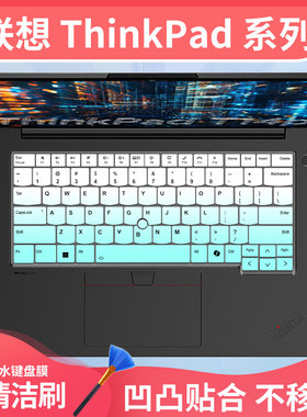 适用于联想ThinkPad T系列14/15酷睿i5/i7笔记本电脑键盘保护膜贴