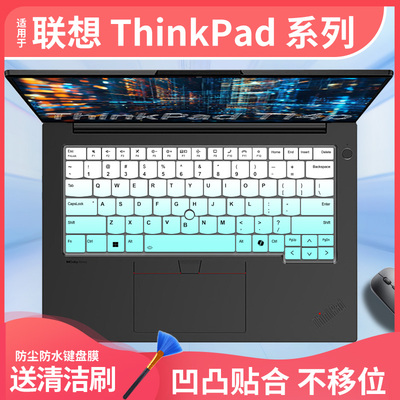 适用于联想ThinkpadT480S T490S T470S商务T14S T460S键盘保护膜