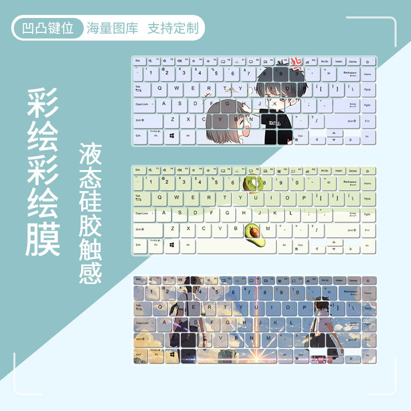 适用华硕a豆14高颜值轻薄本i3学生ADOL14EA电脑定制键盘保护膜套