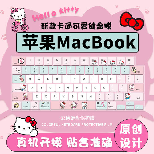 适用于苹果MacBookPro14M5键盘膜Air13笔记本Pro16电脑M4M3防尘垫