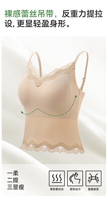 【4.15 支持退换】睫毛蕾丝边~粉底液吊带背心