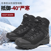 特 东北 防水防滑高帮登山棉鞋 no退换 冬3M新雪丽防寒保暖户外男鞋