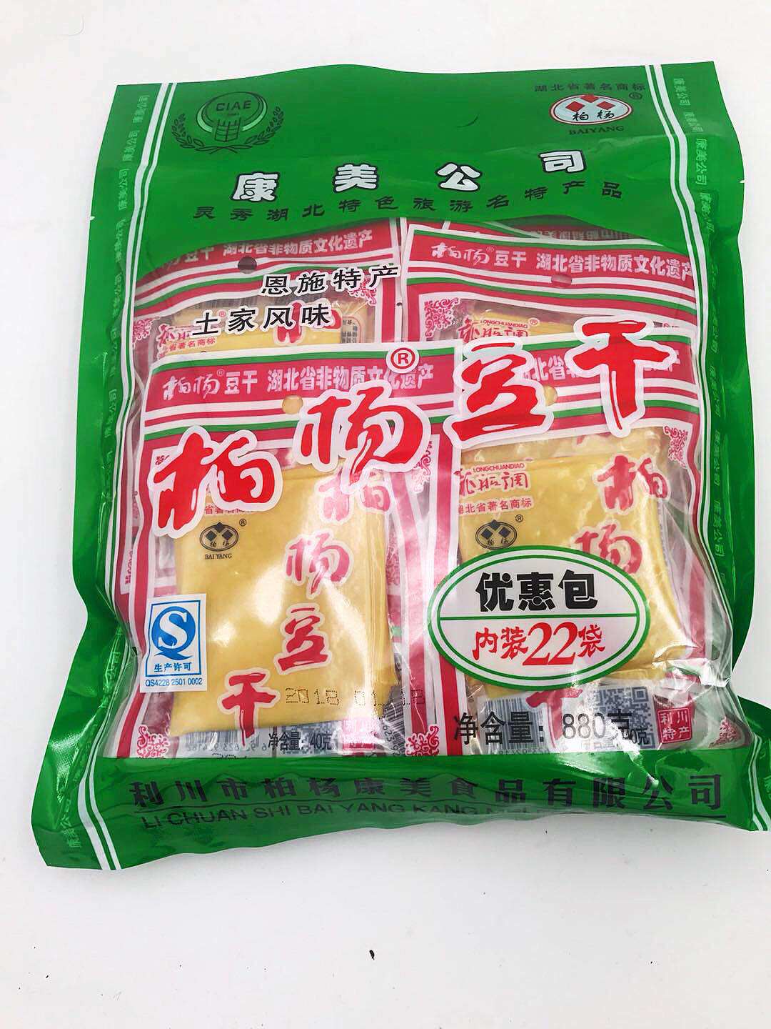 柏杨豆干利川特产网红小零食优惠礼品包邮葱白豆干正宗麻辣恩施