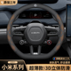 真皮把套超薄吸汗 Max版 适用于2024款 小米SU7方向盘套苏七SU7Pro版