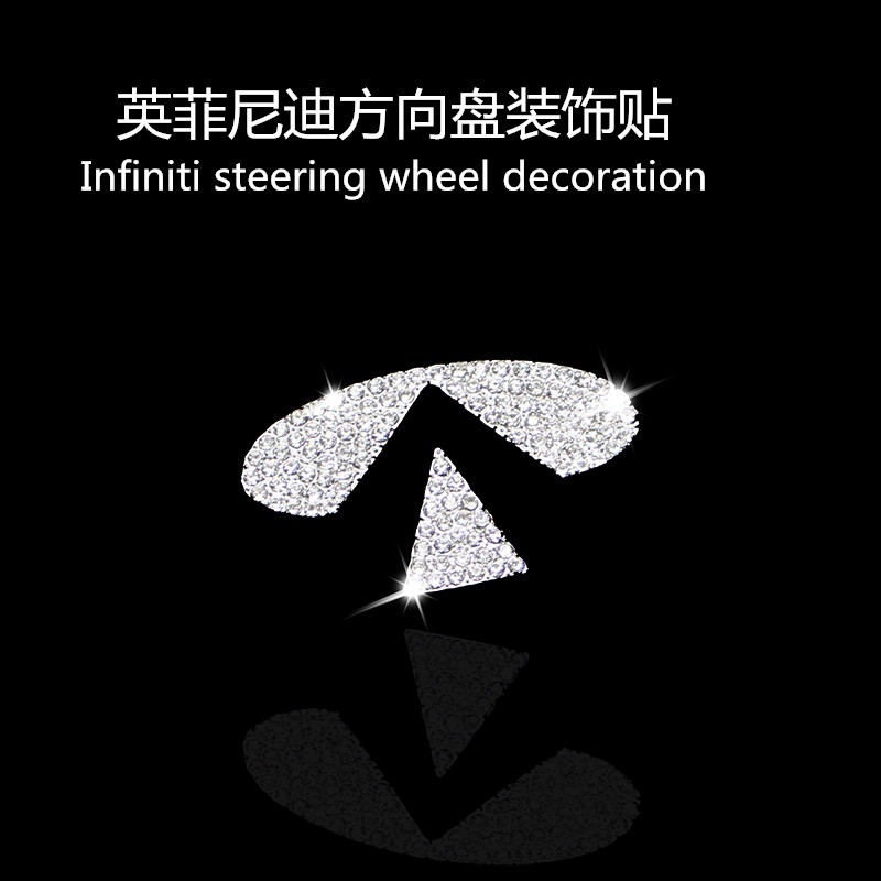 方向盘钻标贴