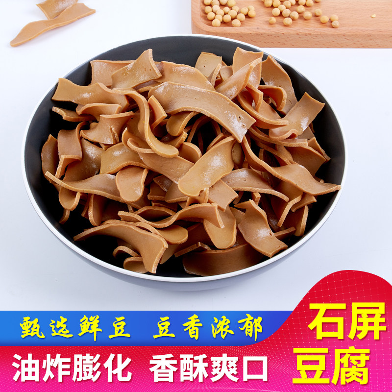 舌尖上d中国美食石屏腐干云南特产帅虹豆腐干400g买2份送云南米线