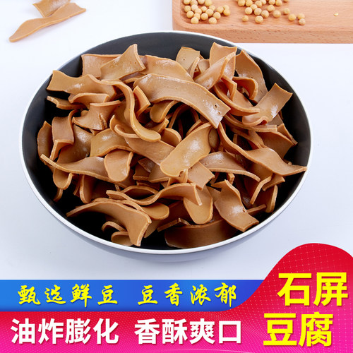 帅虹买2份送石屏舌尖中国美食