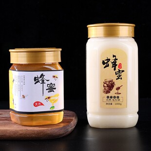 食品级2斤装带内盖方形塑料瓶空瓶蜂蜜瓶高端一斤包装专用加厚罐