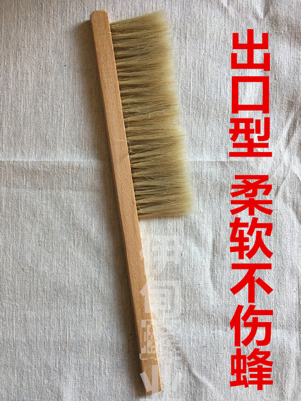 Beekeeping bee brush Apiary apparatus high quality Sweeping brush honeybee Brush Horse hair brushin the Traditional nourishing food , Bee , Other bee  category - from Buy2taobao.com to provide professional Taobao agent buy service