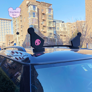 原创汽车外饰卡通个性 饰品可爱车外贴纸 库洛米车耳朵车顶摆件改装