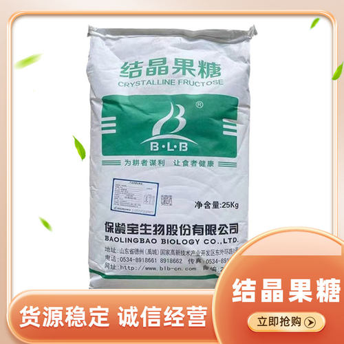 结晶果糖甜味剂D-果糖左旋糖