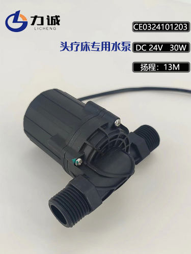 力诚泵业头疗床水泵新款热卖