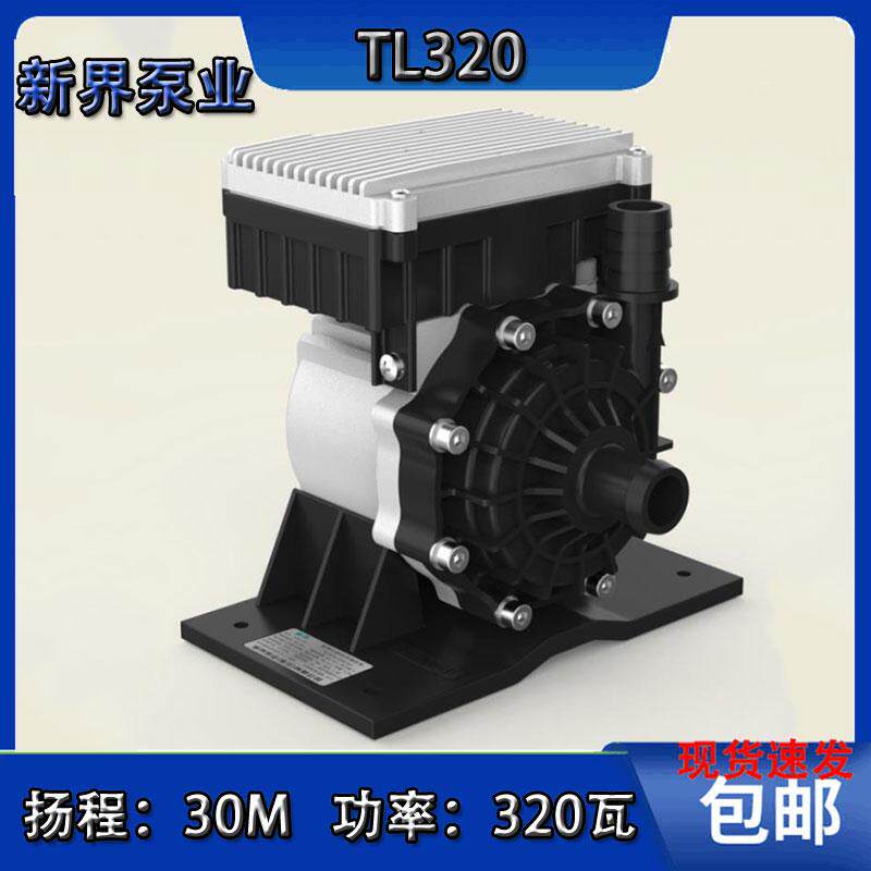 TL320新界泵业TL250水泵TL450