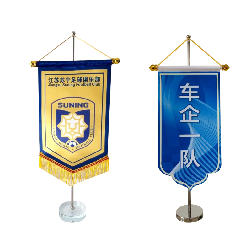 台旗谈判旗办公室内桌旗交换旗流动红旗定制定做小锦旗底座支架