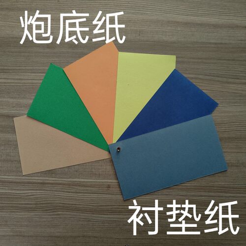 SM740×600mm4开炮底纸印刷机衬垫自粘炮底胶砂炮胶纸EVA刀版弹垫