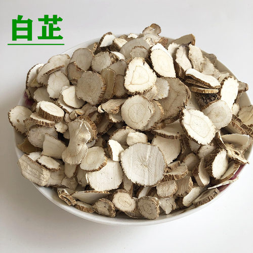 湖南香料袋装正宗白芷十三香野生