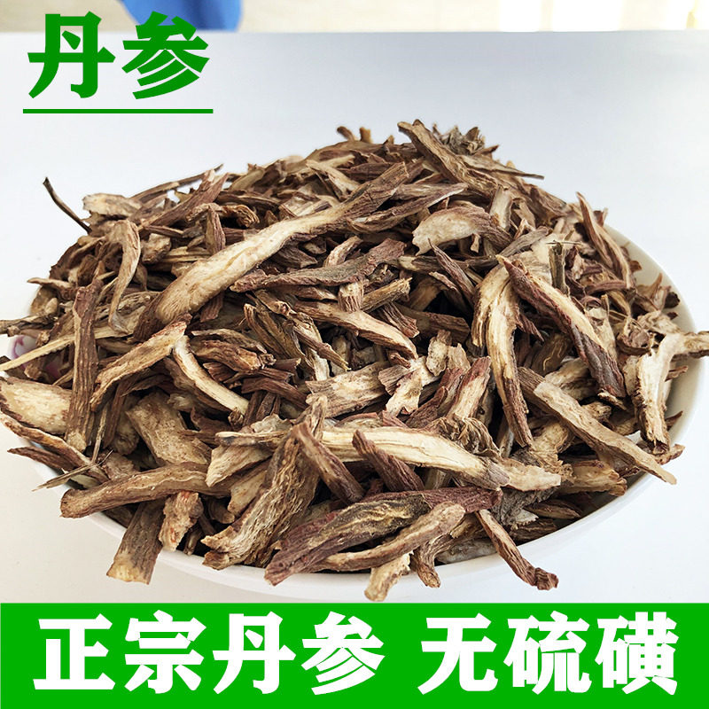 广西丹参袋装丹参片中药材2025年