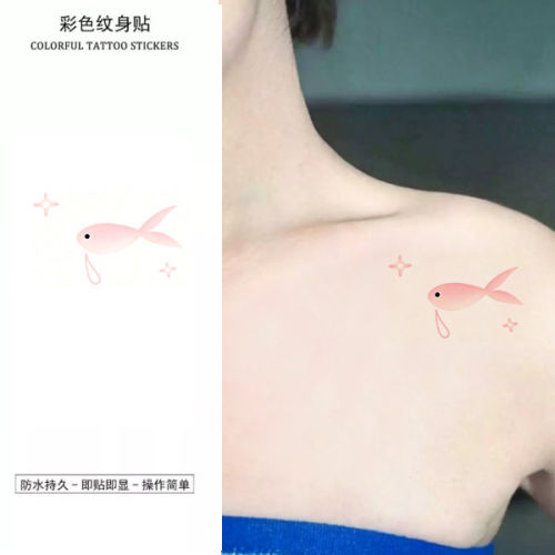 粉色小鱼可爱纹身贴防水高颜值ins手腕手臂性感辣妹彩色贴纸甜酷