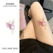 翅膀羽翼音符淤青纹身贴防水持久高颜值学生女可水洗腿部穿搭配饰