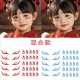 哪吒额头眉心纹身贴 儿童纹身贴COS贴敖丙眉心蓝色纹身贴红色防水