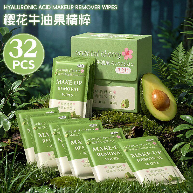 32片樱花牛油果植萃精华卸妆湿巾