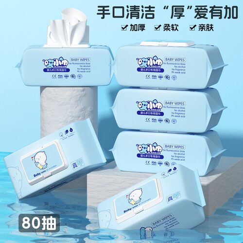 5大包400抽婴儿带盖手口清洁湿巾
