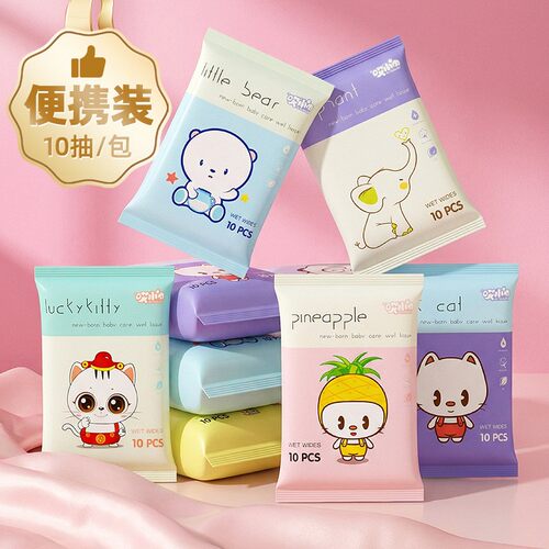 抽取式母婴亲肤可爱风手口湿巾