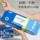 哎小巾80抽特大号厨房湿巾油烟机灶台清洁去油污家用一次性湿纸巾
